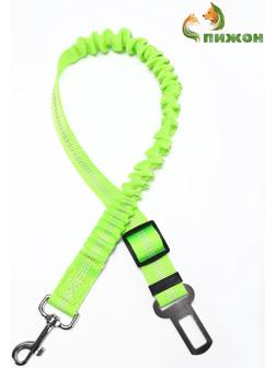 Ремень - поводок безопасности для собак амортизирующий, 50-70 х 2,5 см, зелёный