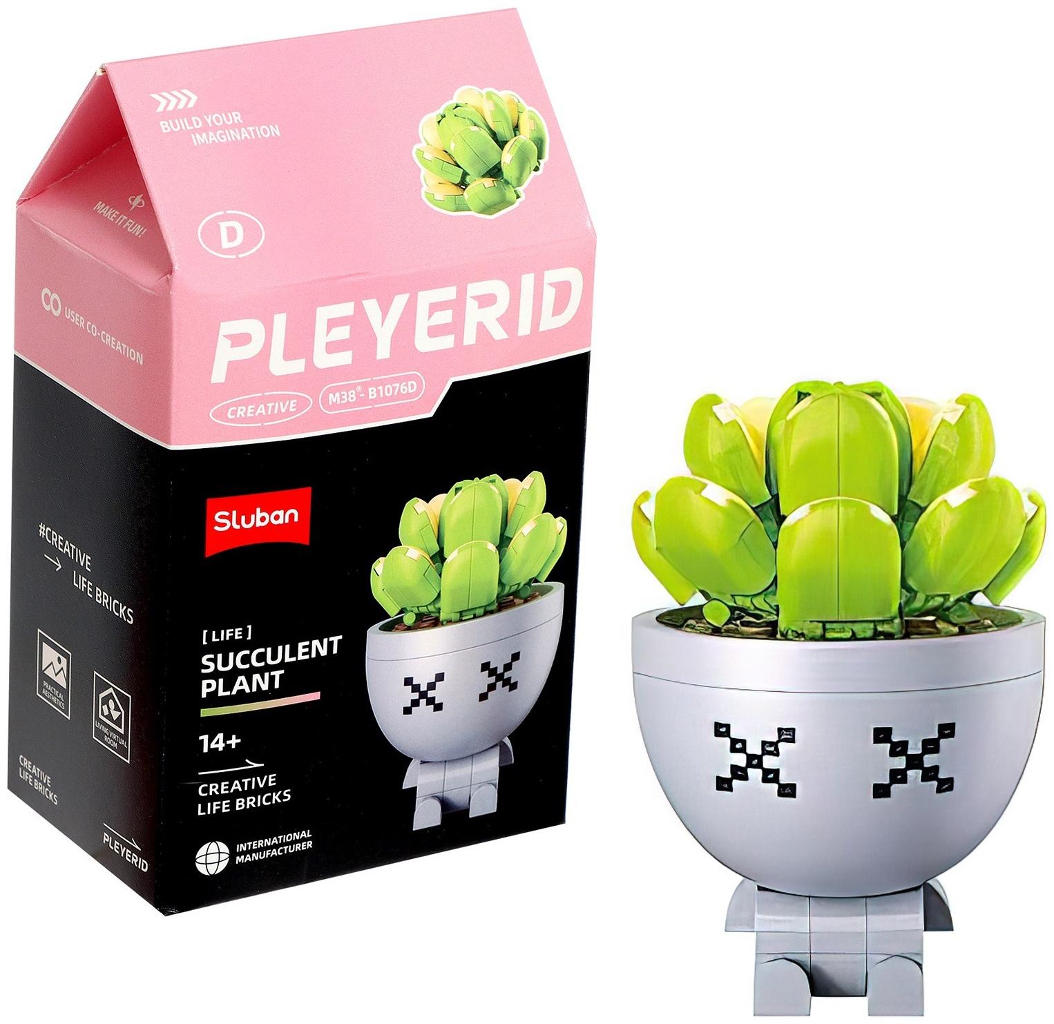 Конструктор «Цветы в горшочке», D