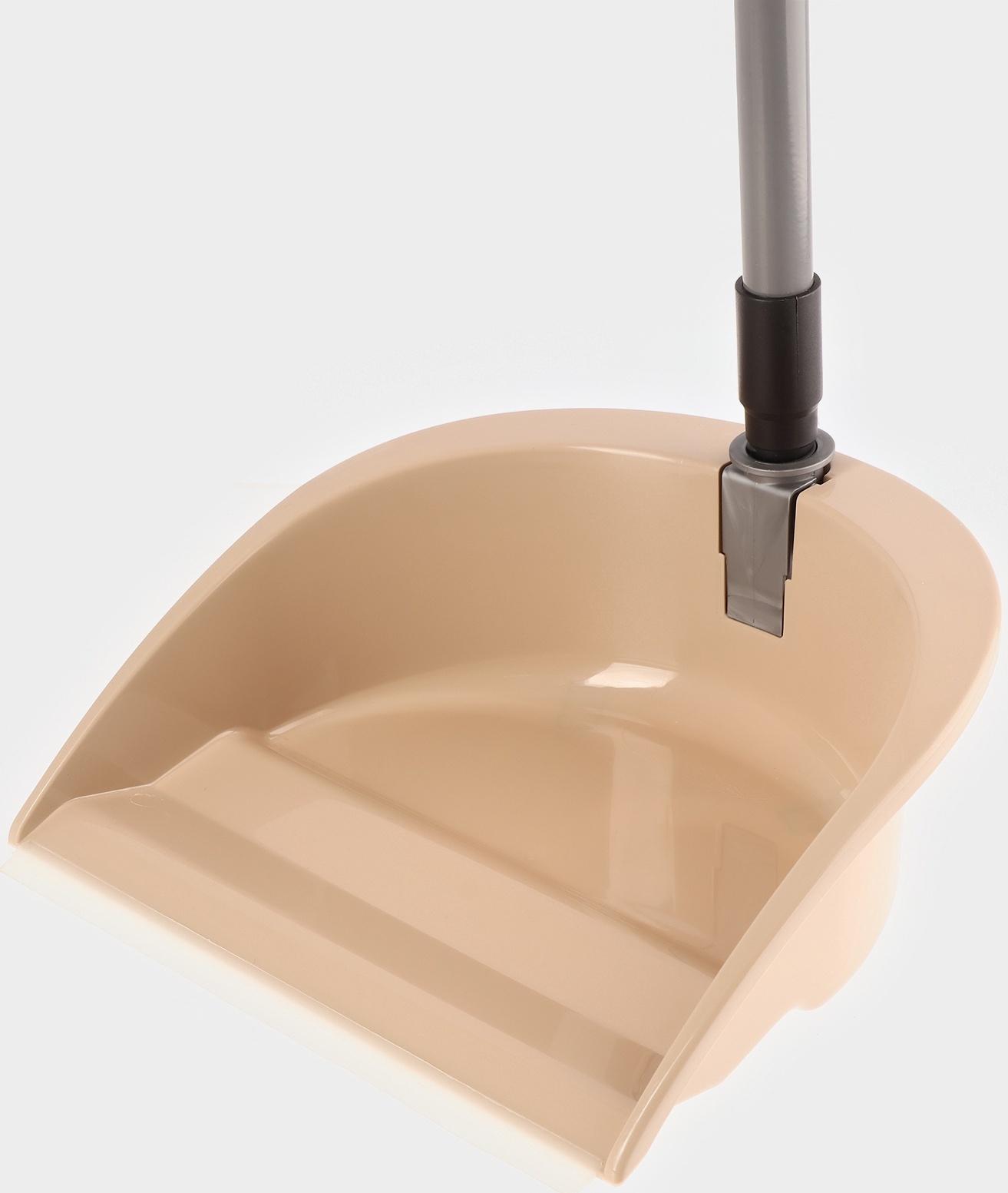 Набор для уборки «Ленивка люкс», 26×22.5×86 см, складной, бежевый