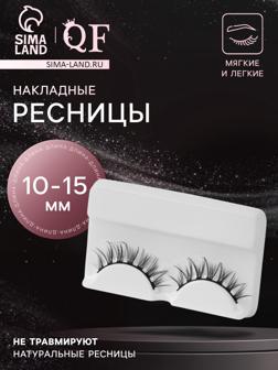Ресницы накладные «Лучи», 10-15 мм, V-форма, без клея, чёрные