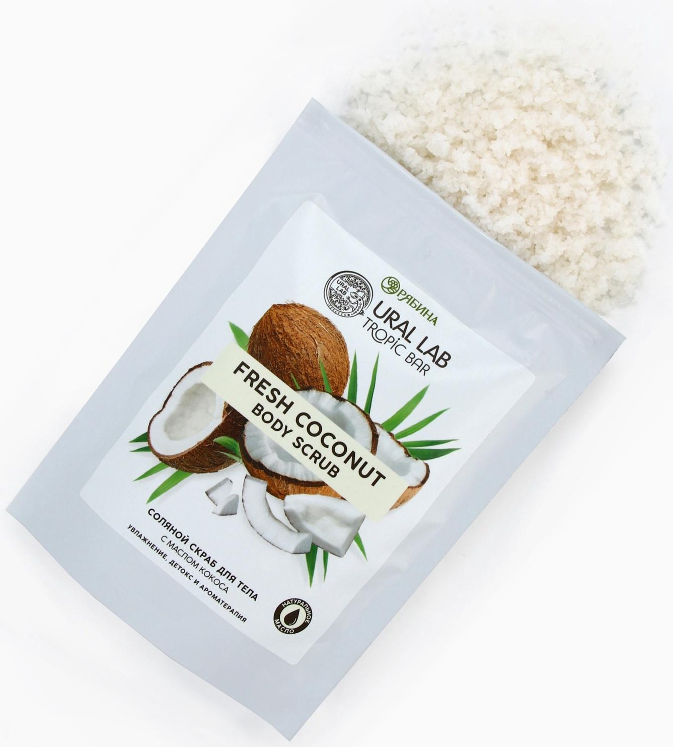 Скраб для тела соляной «Кокос» с маслом кокоса, 250 г, TROPIC BAR