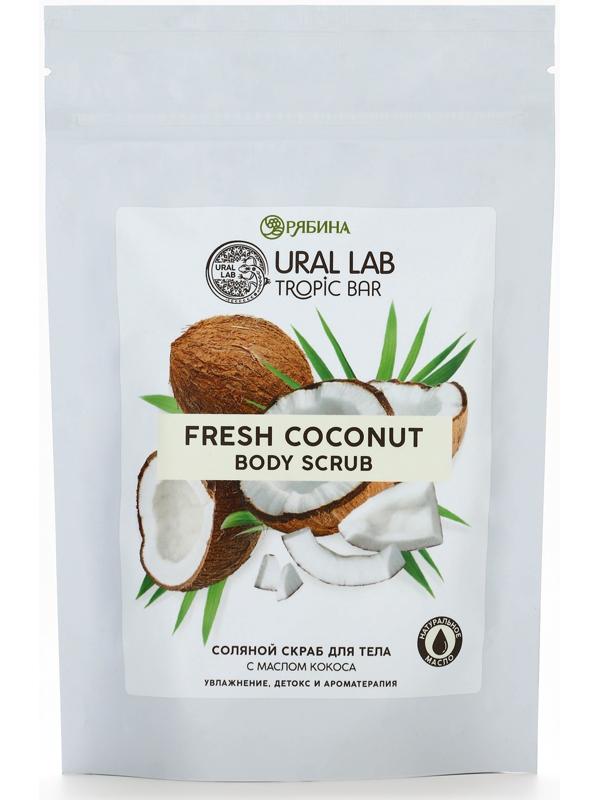 Скраб для тела соляной «Кокос» с маслом кокоса, 250 г, TROPIC BAR