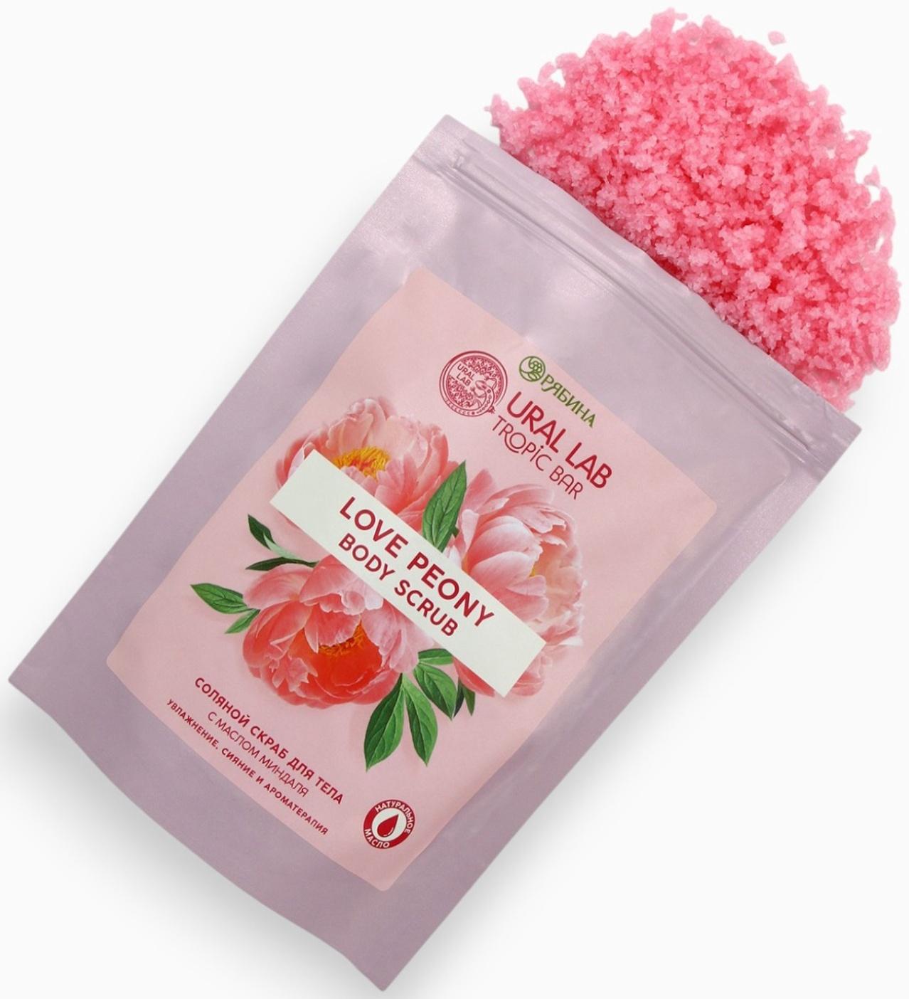 Скраб для тела соляной «Пион» с маслом миндаля, 250 г TROPIC BAR