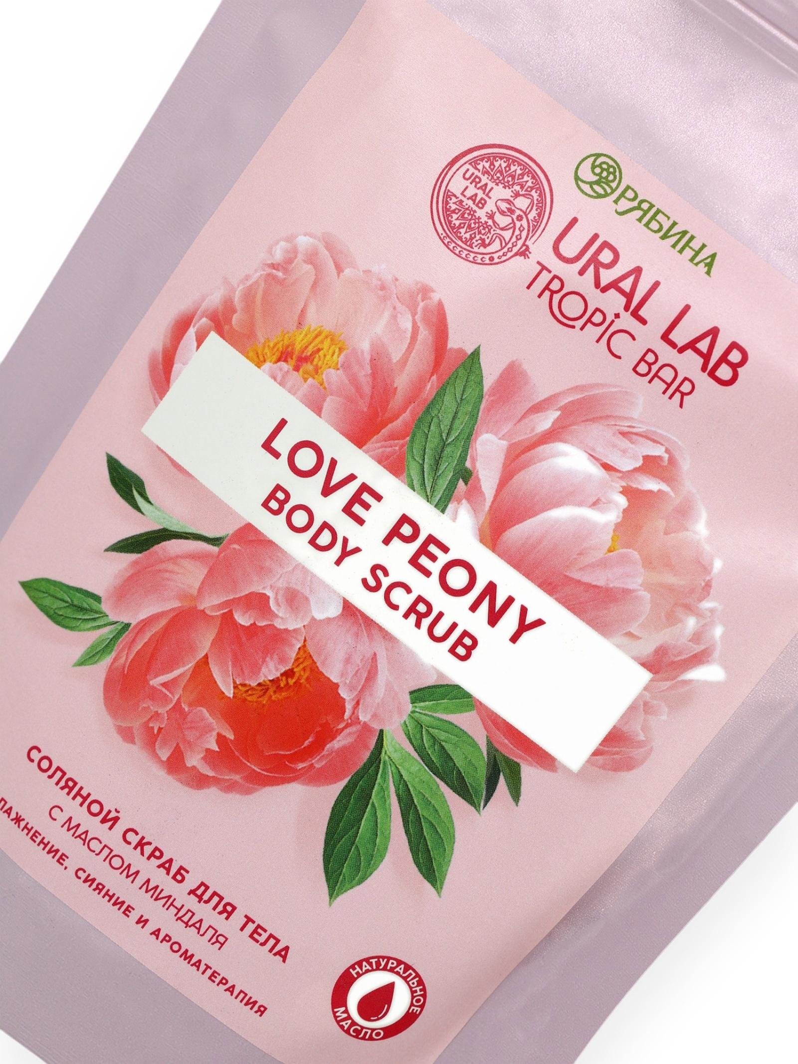 Скраб для тела соляной «Пион» с маслом миндаля, 250 г TROPIC BAR