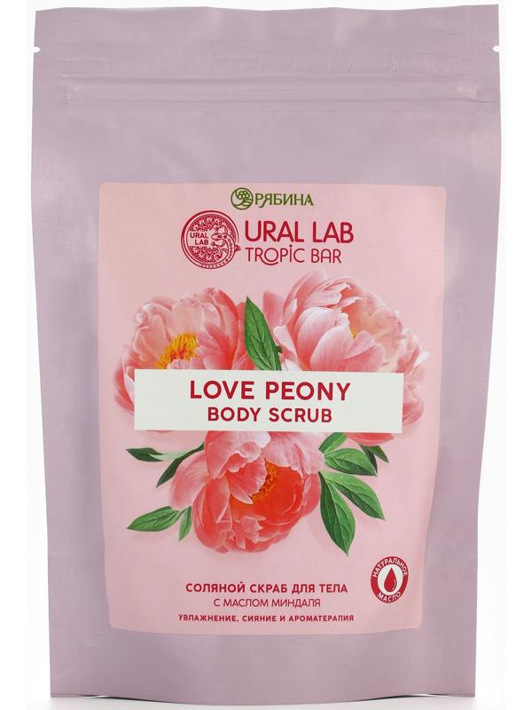 Скраб для тела соляной «Пион» с маслом миндаля, 250 г TROPIC BAR