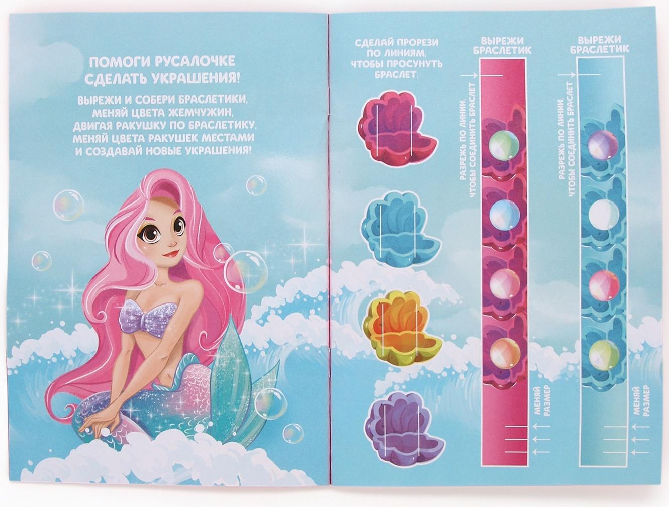 Набор детский 