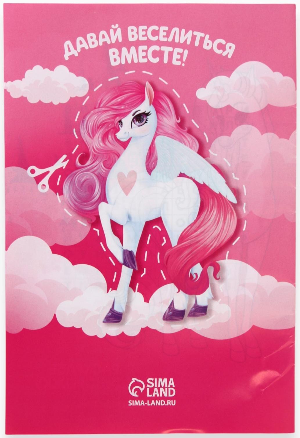 Набор детский 