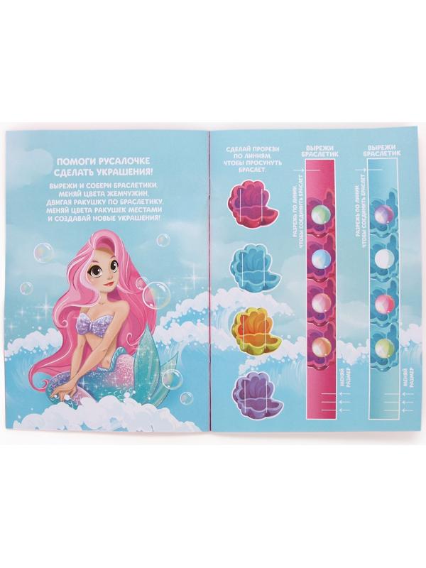 Набор детский 