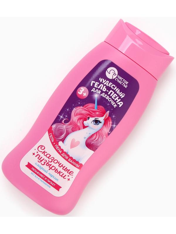 Набор детский 