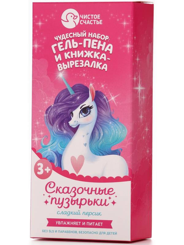 Набор детский 