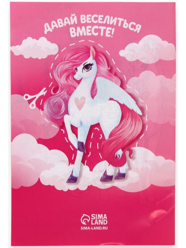 Набор детский 