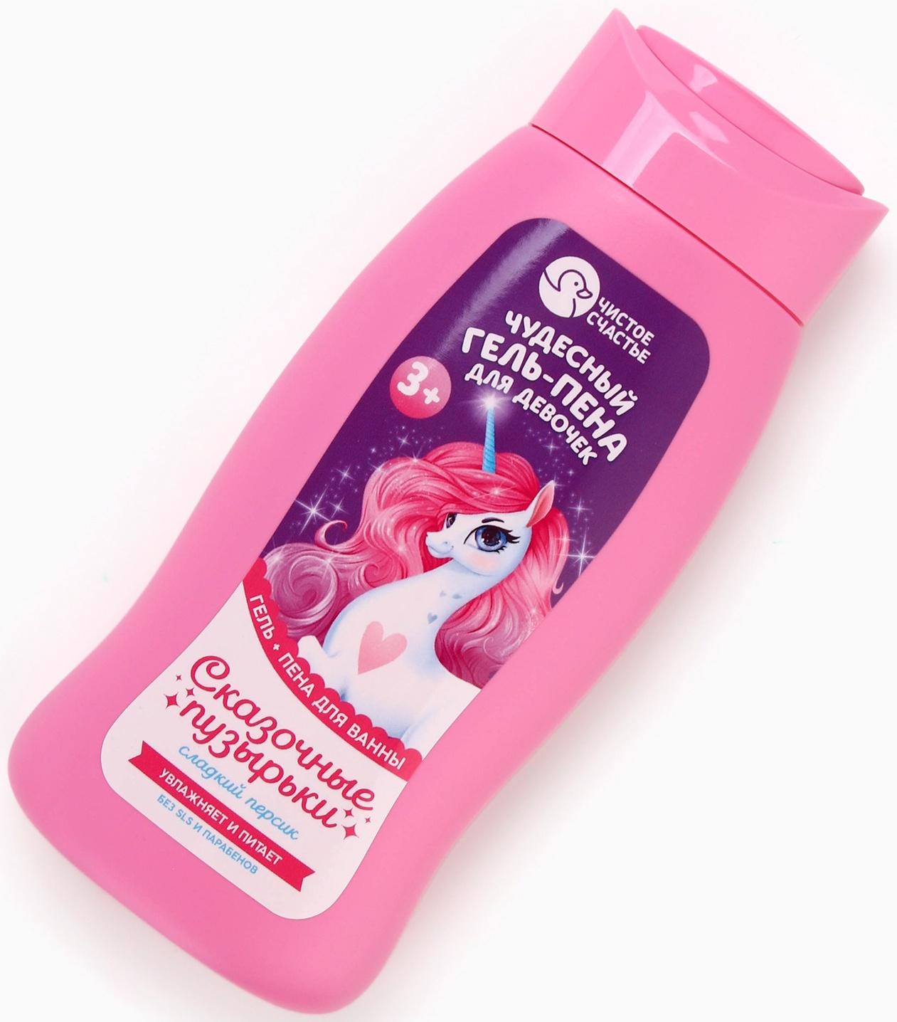 Набор детский 