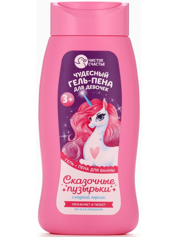 Набор детский 