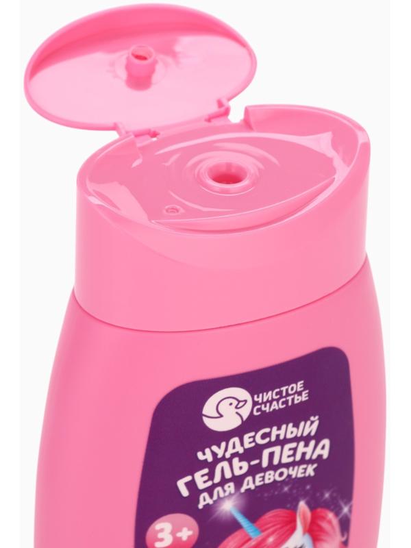 Набор детский 