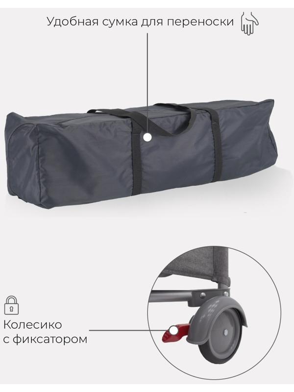 Манеж детский Rant Romano, цвет серый