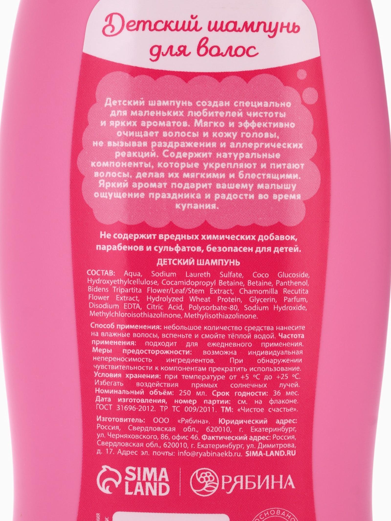 Набор детский 