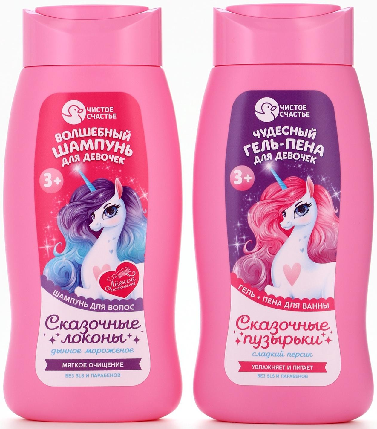 Набор детский 