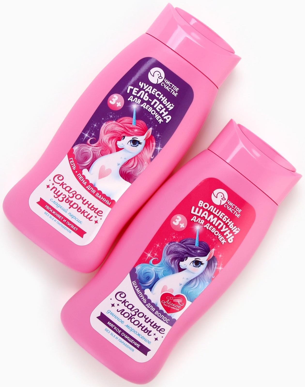 Набор детский 