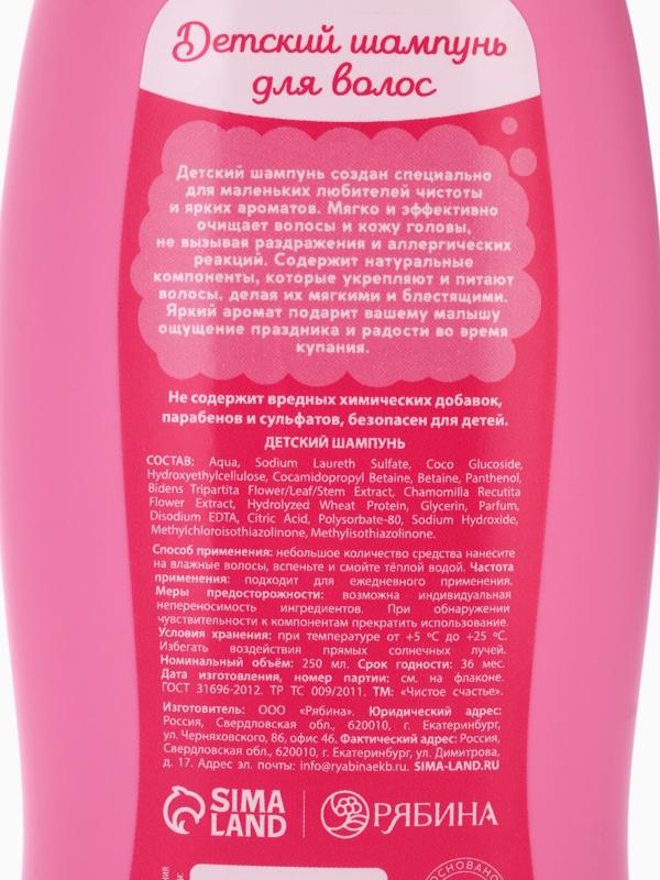 Набор детский 