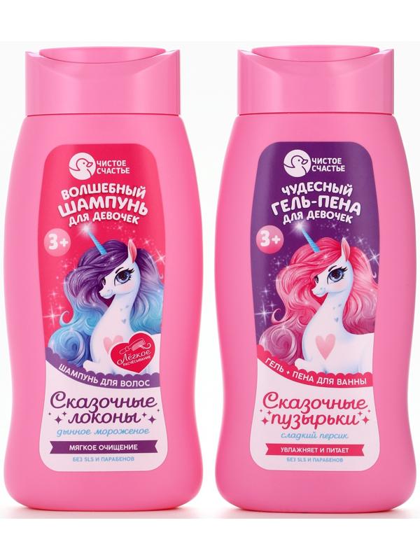 Набор детский 