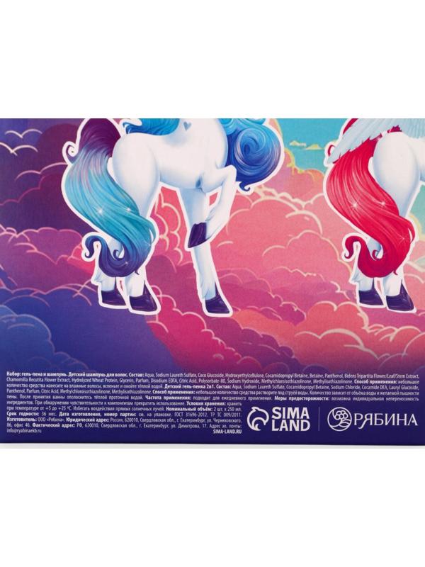 Набор детский 