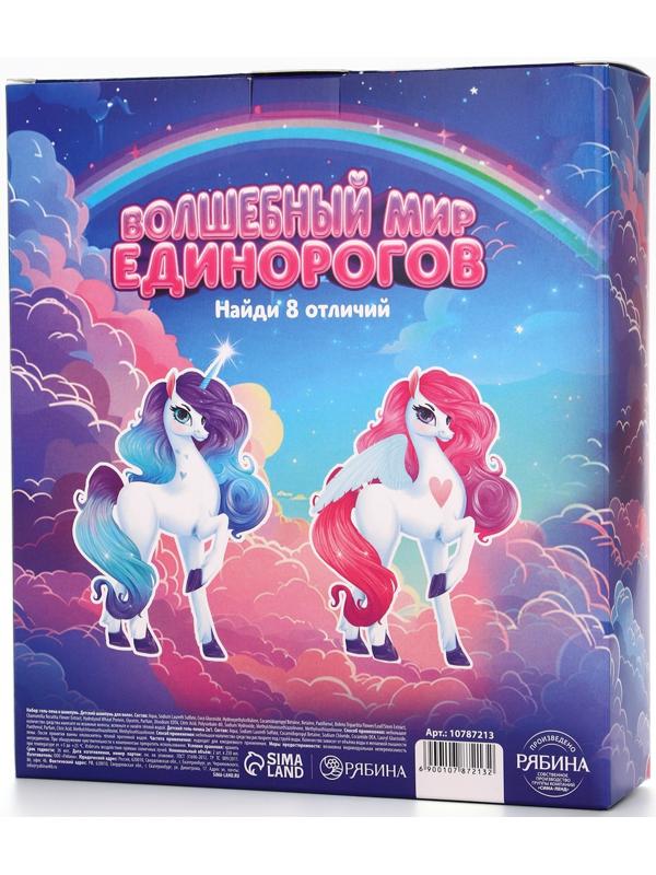 Набор детский 