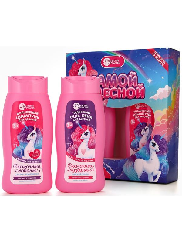 Набор детский 