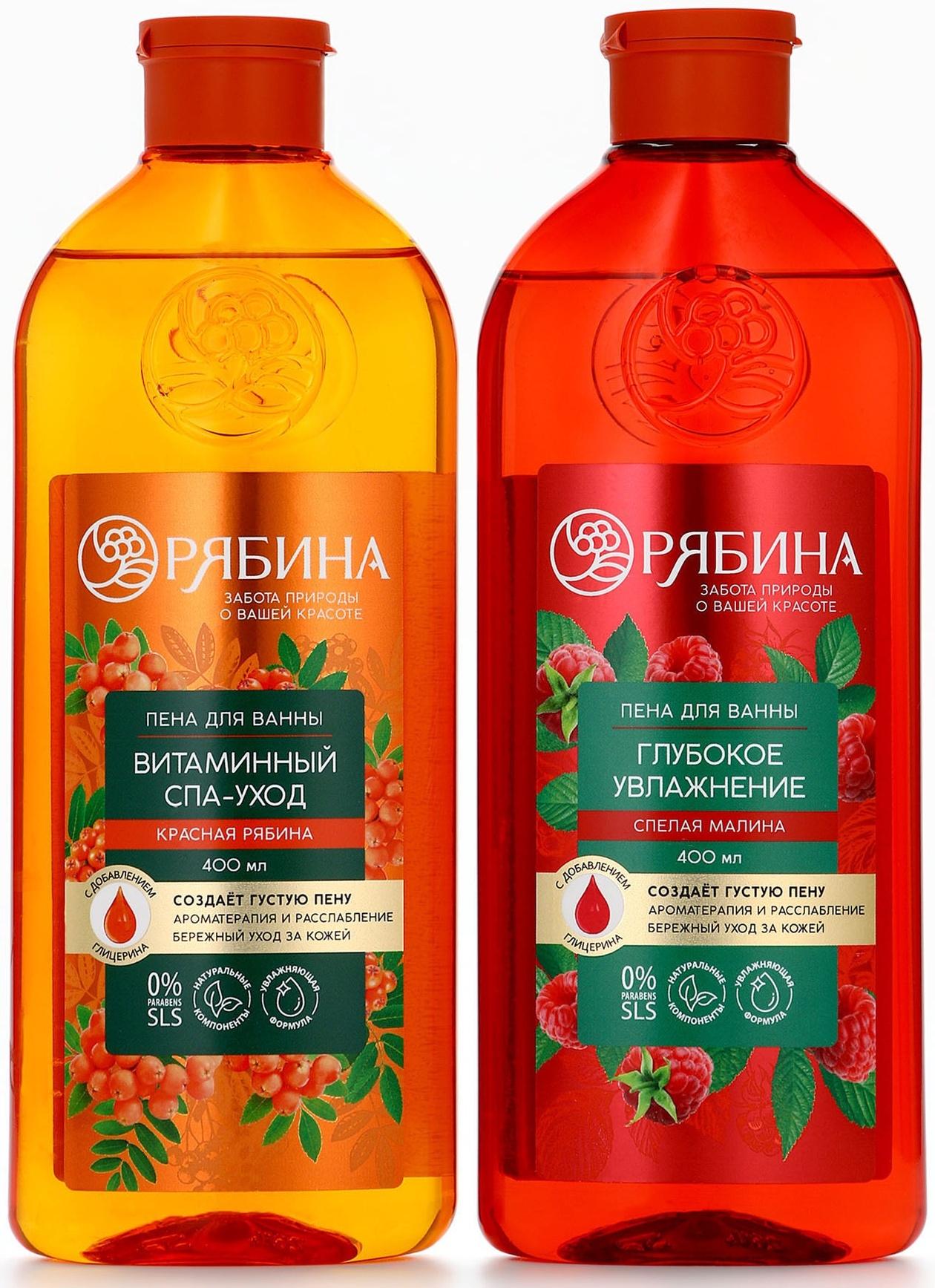 Пена для ванны, витаминный спа-уход, аромат рябины, 400 мл, Рябина