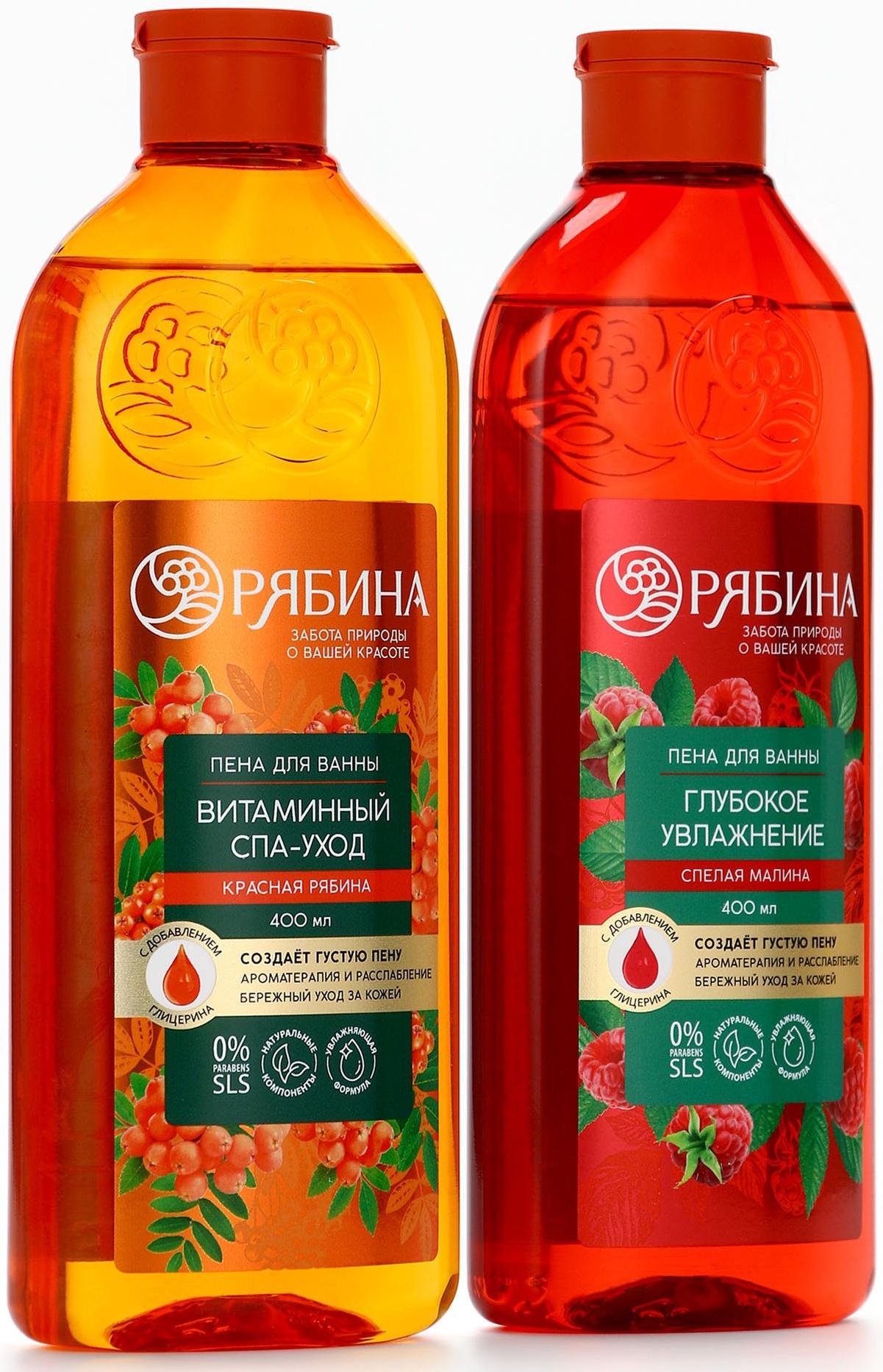 Пена для ванны, витаминный спа-уход, аромат рябины, 400 мл, Рябина