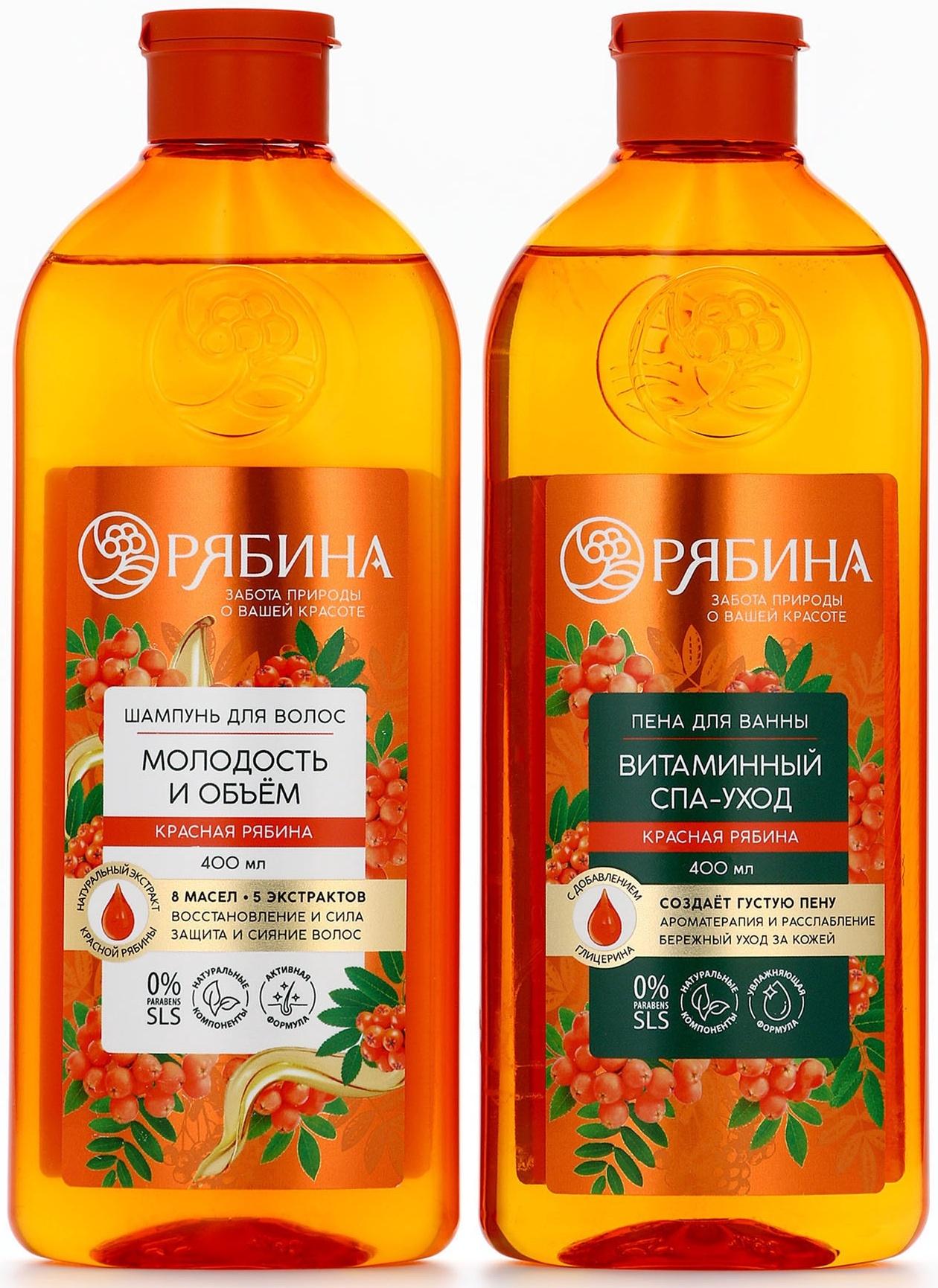 Пена для ванны, витаминный спа-уход, аромат рябины, 400 мл, Рябина