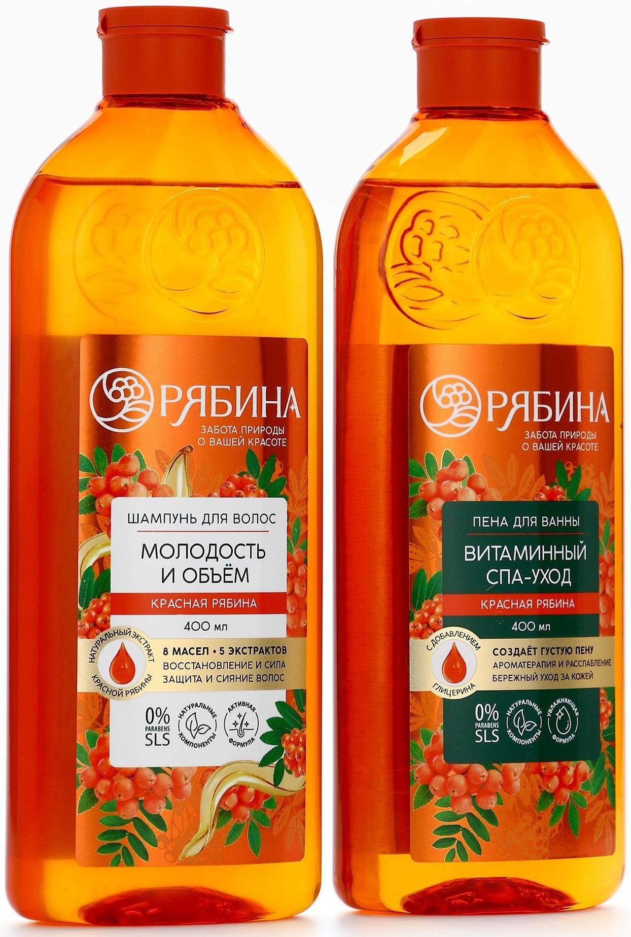 Пена для ванны, витаминный спа-уход, аромат рябины, 400 мл, Рябина