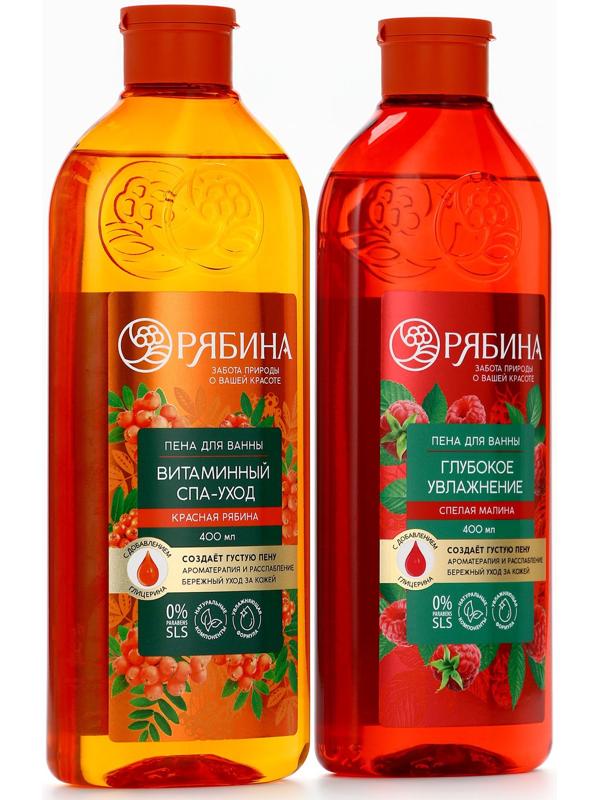 Пена для ванны, витаминный спа-уход, аромат рябины, 400 мл, Рябина