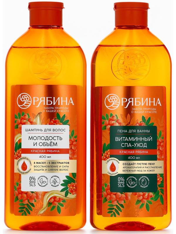 Пена для ванны, витаминный спа-уход, аромат рябины, 400 мл, Рябина