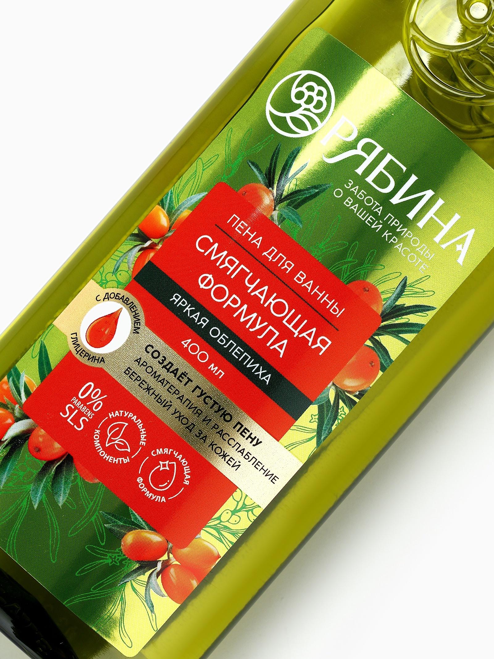 Пена для ванны, смягчающая формула, аромат облепихи, 400 мл, Рябина