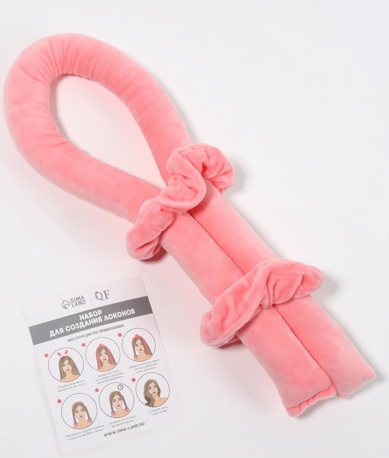 Мягкие бигуди «Волшебный локон», 3 предмета: бигуди, резинки - 2 шт., плюшевые, розовый