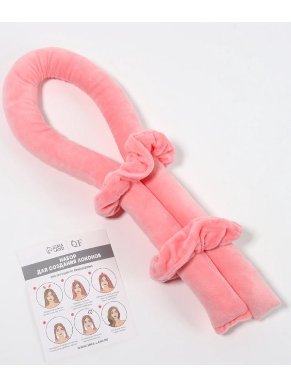 Мягкие бигуди «Волшебный локон», 3 предмета: бигуди, резинки - 2 шт., плюшевые, розовый