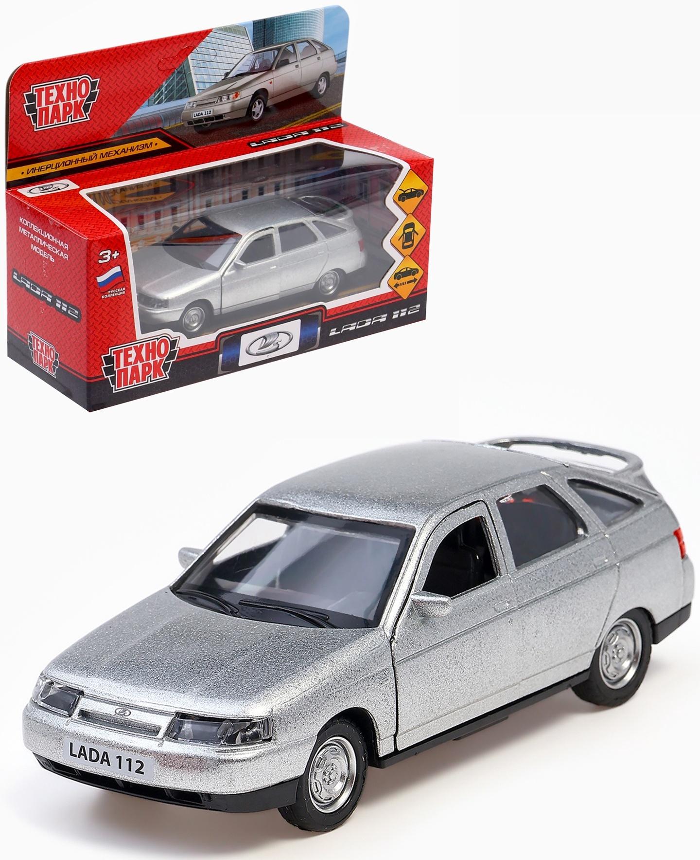 Машина металлическая «ВАЗ-2112», открываются двери, багажник, инерция, 12 см, серебристый