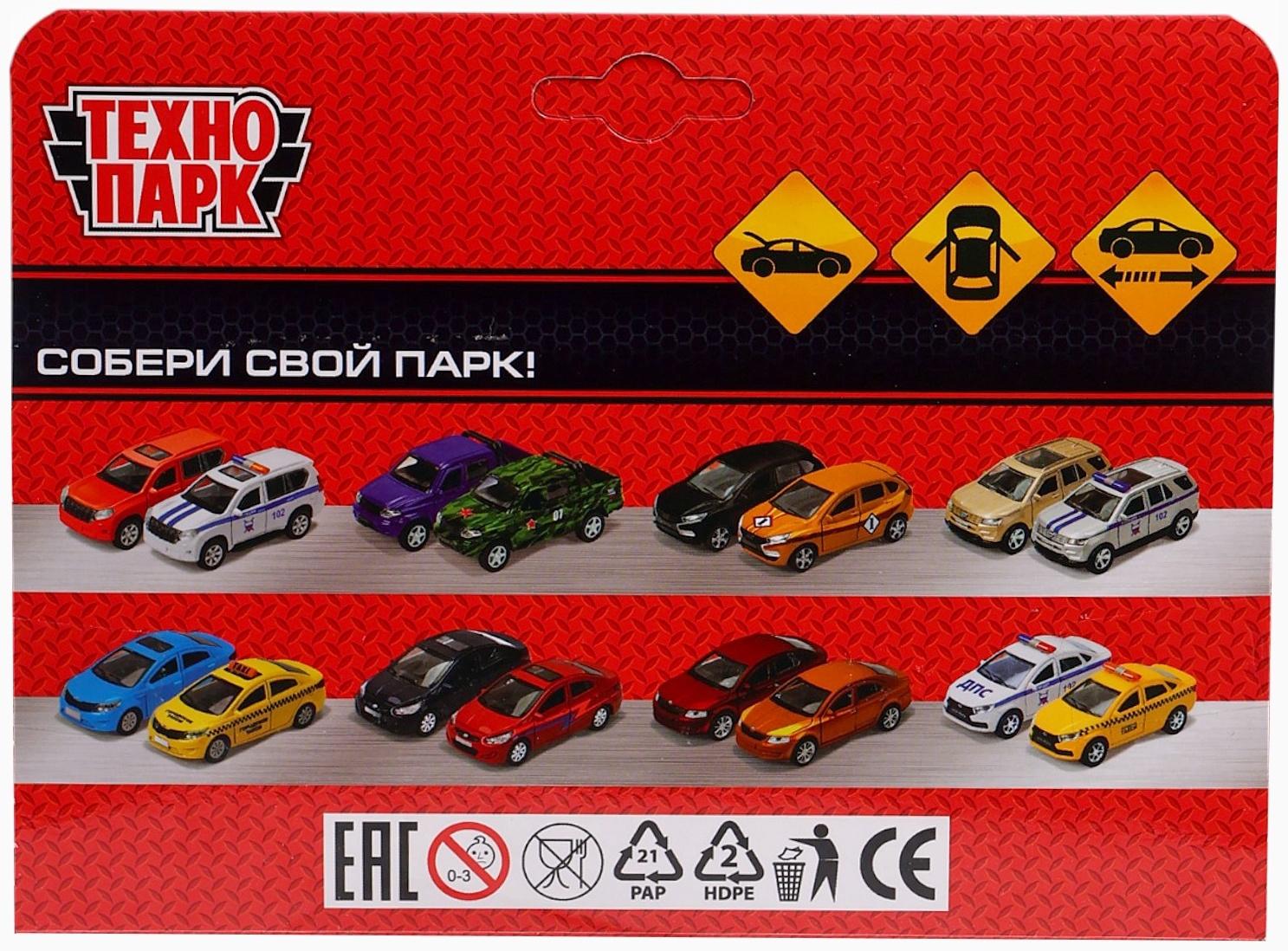 Машина металлическая «ВАЗ-2112», открываются двери, багажник, инерция, 12 см, серебристый