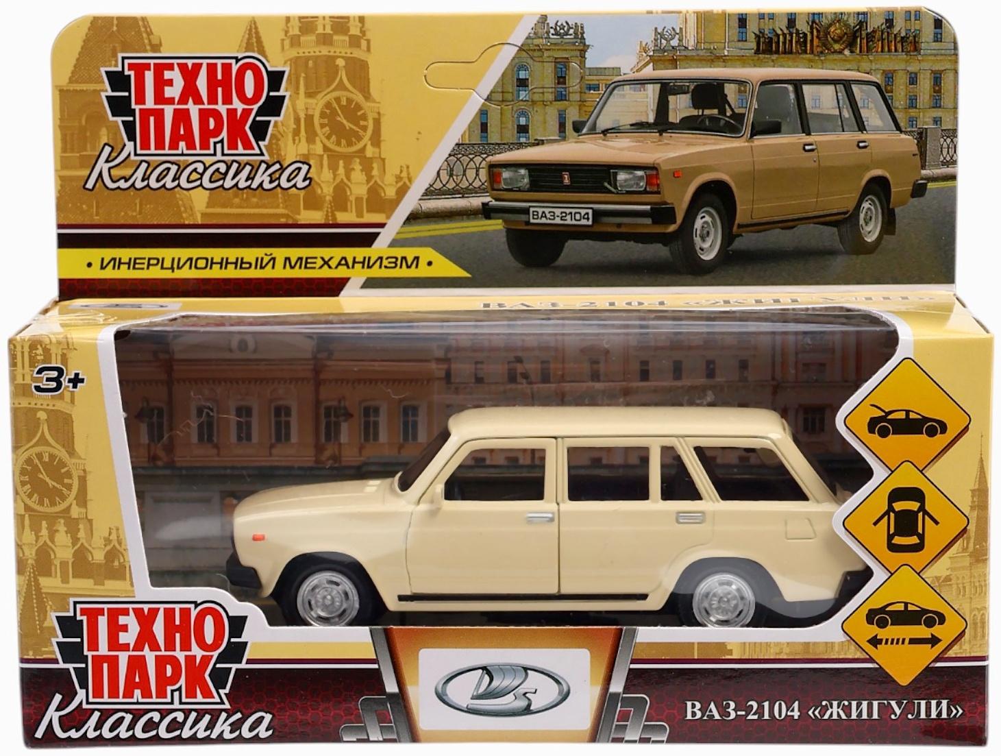 Машинка металлическая «ВАЗ-2104», ретро - модель «ЖИГУЛИ», открываются двери, багажник, инерция, 12 см, бежевый