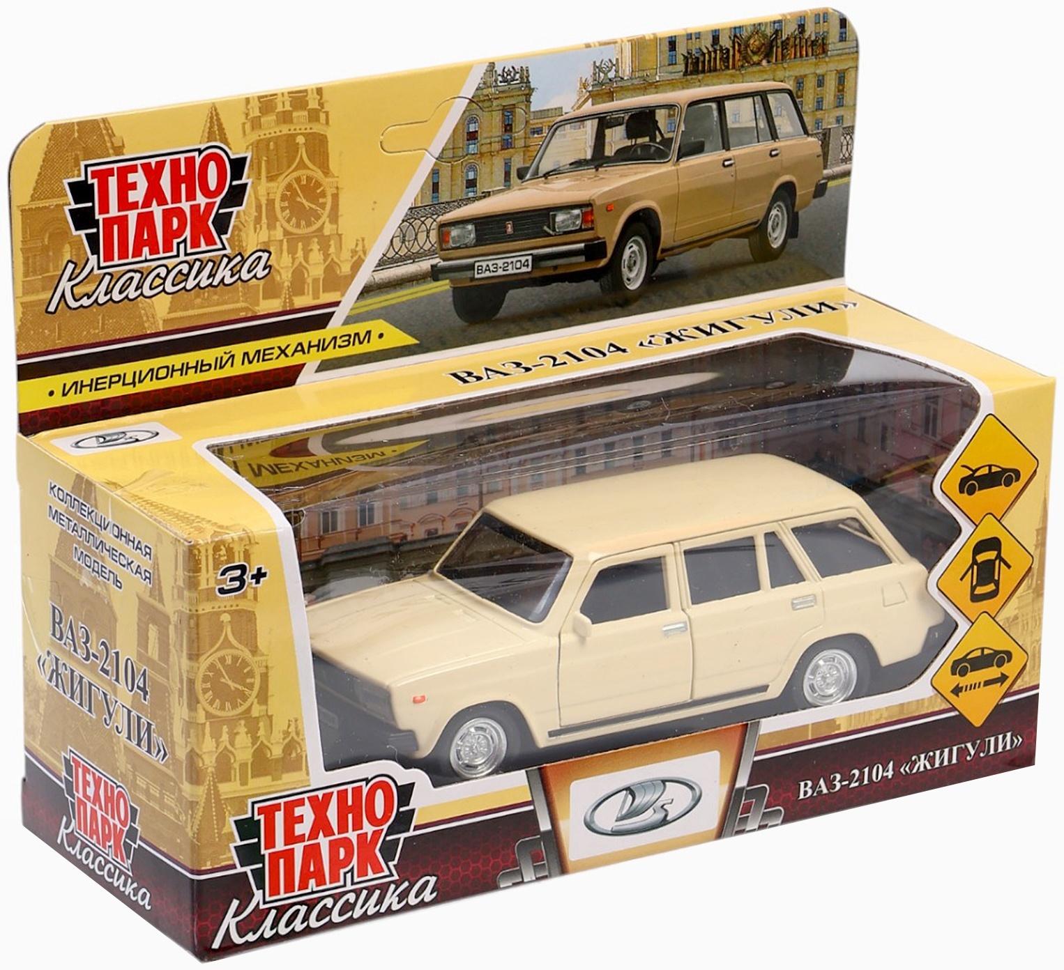 Машинка металлическая «ВАЗ-2104», ретро - модель «ЖИГУЛИ», открываются двери, багажник, инерция, 12 см, бежевый