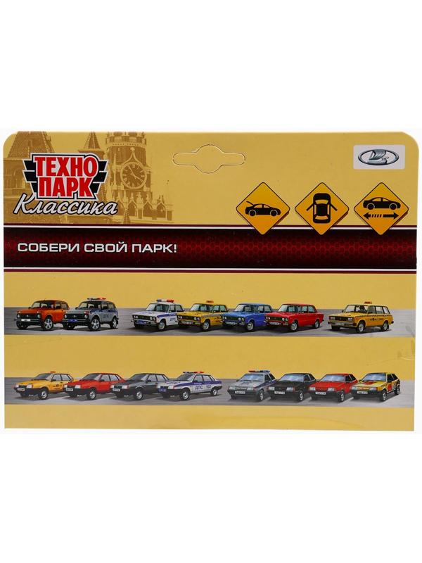 Машинка металлическая «ВАЗ-2104», ретро - модель «ЖИГУЛИ», открываются двери, багажник, инерция, 12 см, бежевый