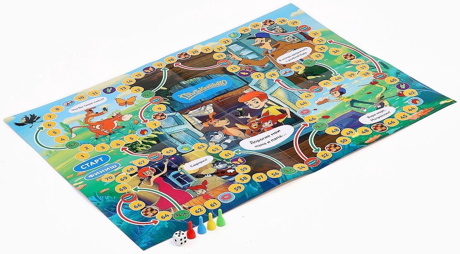 Настольная игра - ходилка «Простоквашино», 2-4 игрока, 5+