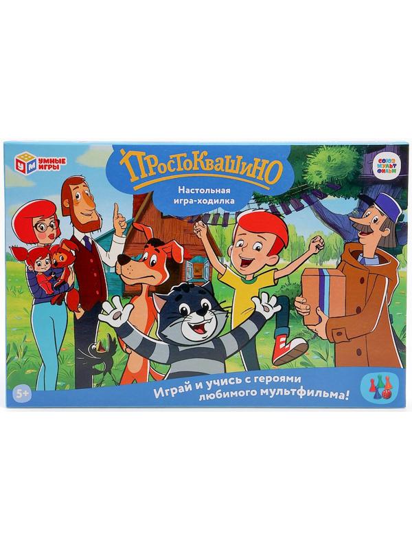 Настольная игра - ходилка «Простоквашино», 2-4 игрока, 5+