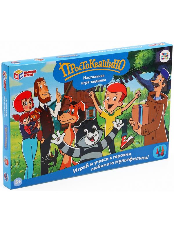 Настольная игра - ходилка «Простоквашино», 2-4 игрока, 5+