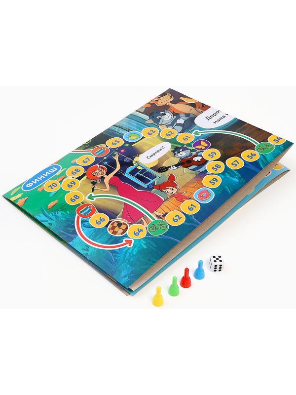 Настольная игра - ходилка «Простоквашино», 2-4 игрока, 5+