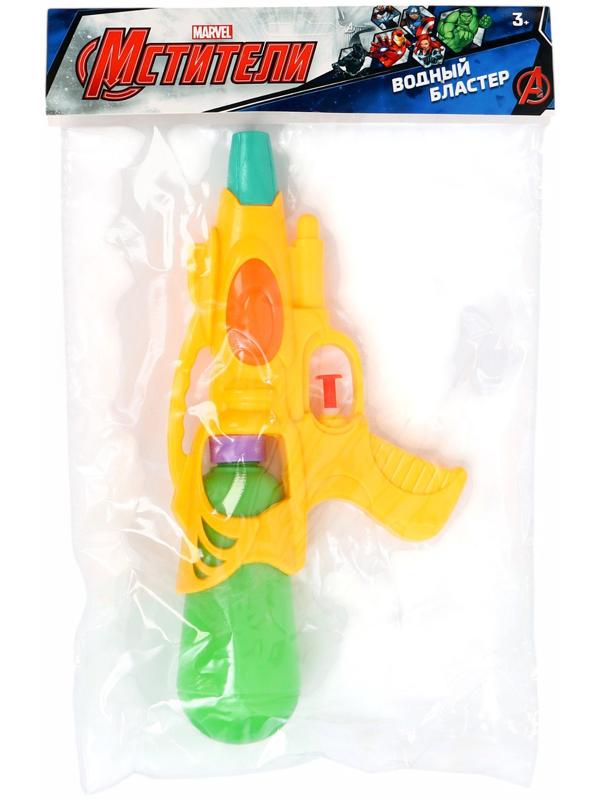 Водный бластер «Мстители», цвет МИКС