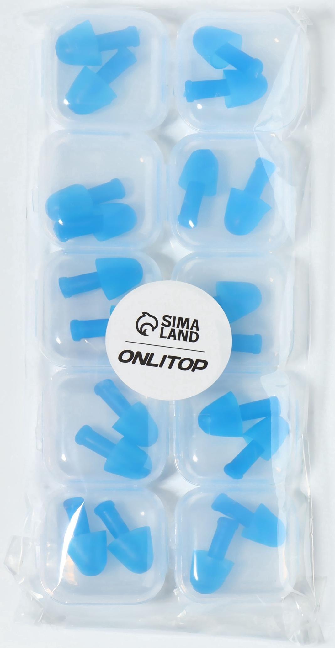 Беруши, 2.5×1 см, в футляре, фасовка 10 шт., силиконовые, МИКС