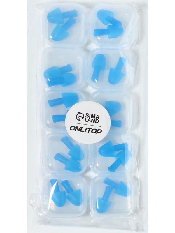 Беруши, 2.5×1 см, в футляре, фасовка 10 шт., силиконовые, МИКС