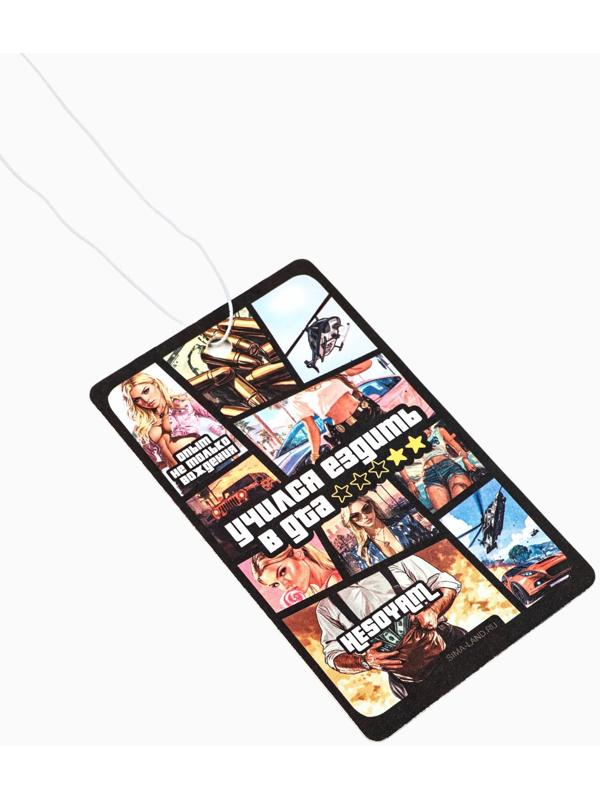 Ароматизатор в авто «Игра», аромат: черный лед