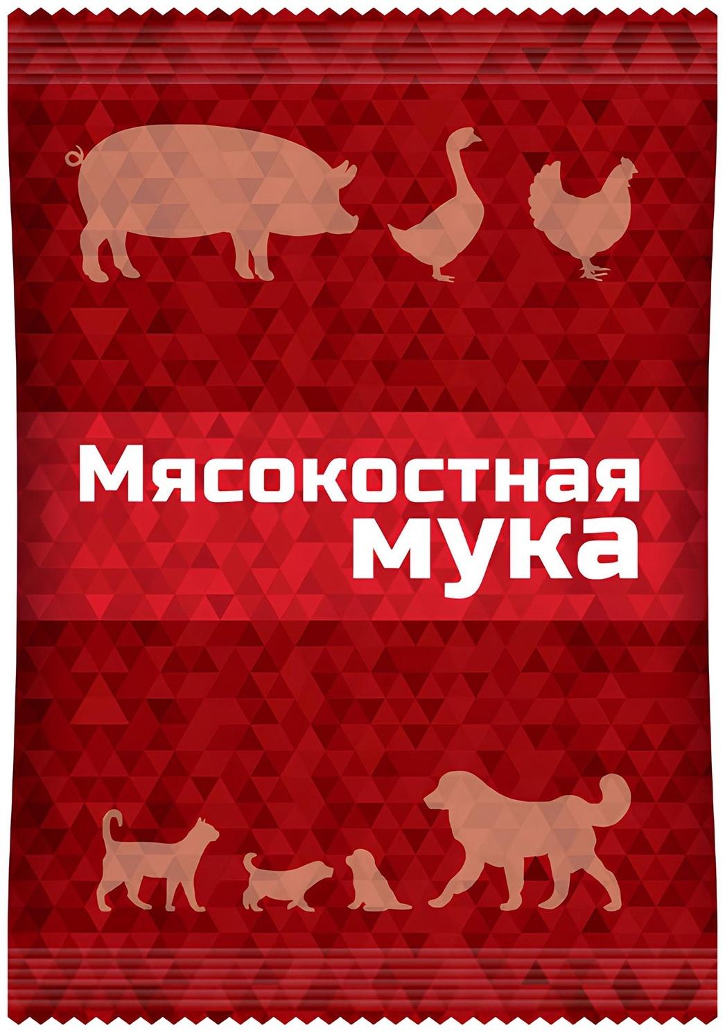 Мясокостная мука для кормления свиней, птицы, а также кошек и собак, 600 г